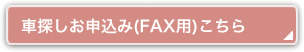 ԒT\(FAXp)