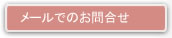᡼Ǥ䤤碌