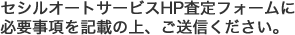 륪ȥӥHPեɬ׻򵭺ܤξ塢