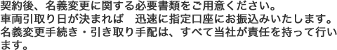 塢̾ѹ˴ؤɬ׽ѰդξޤС®˻¤ˤߤޤ̾ѹ³ۤϡ٤ҤǤäƹԤޤ
