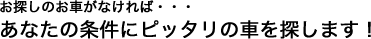 ʤξ˥ԥåμ֤õޤ