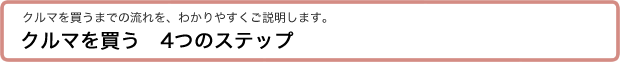 ޤ㤦ޤǤή򡢤狼䤹ޤ